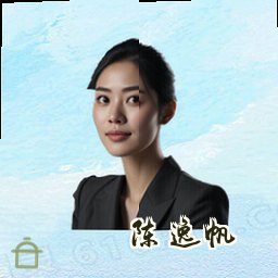陈逸帆