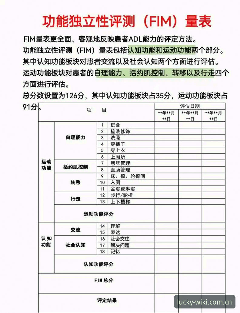 维基体育怎么样评测：传统投注平台vs数字化升级，哪个才是体育博彩的未来？