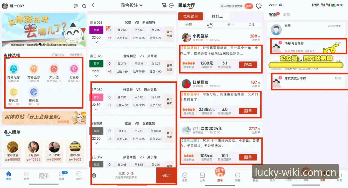为什么要收藏维基体育官方网址？老用户教你轻松玩转体育投注