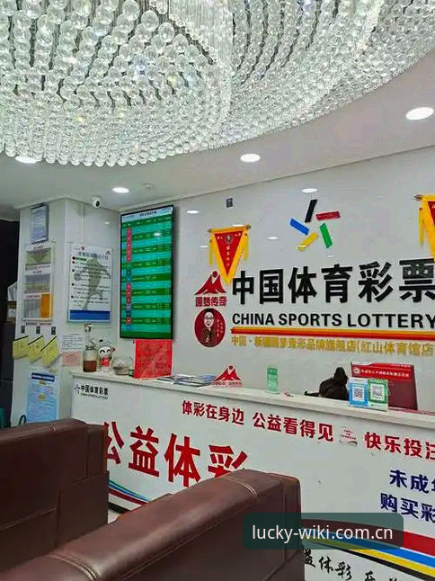 掌握最新维基体育彩票平台的竞猜决策技巧：从入口验证到投注策略的实用指南